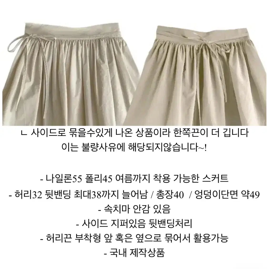 (택포) 발레코어 긱시크 플레어스커트