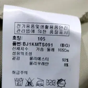 벤제프 골프 정품 카라티 105