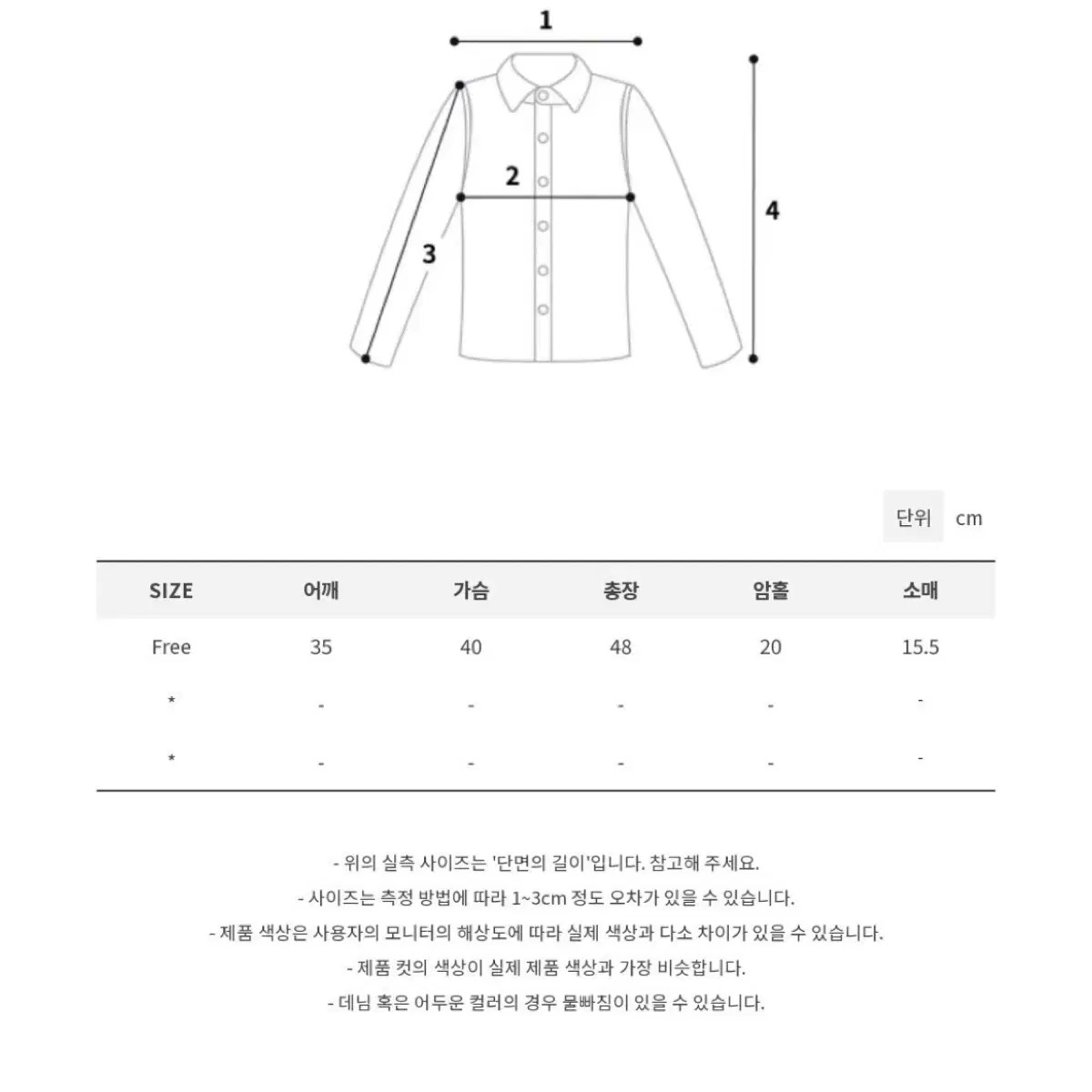 모래하우스 어퓨 펀칭티