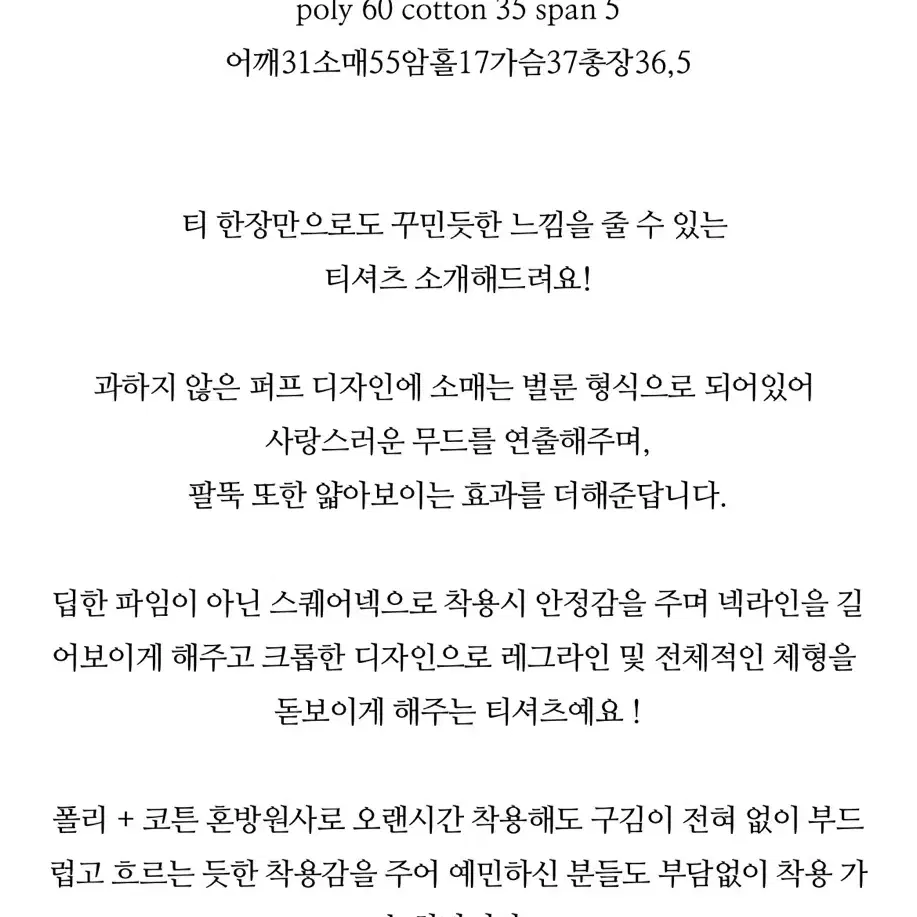 샵오브 퍼프티