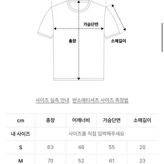 엑스톤즈 꽈배기 니트