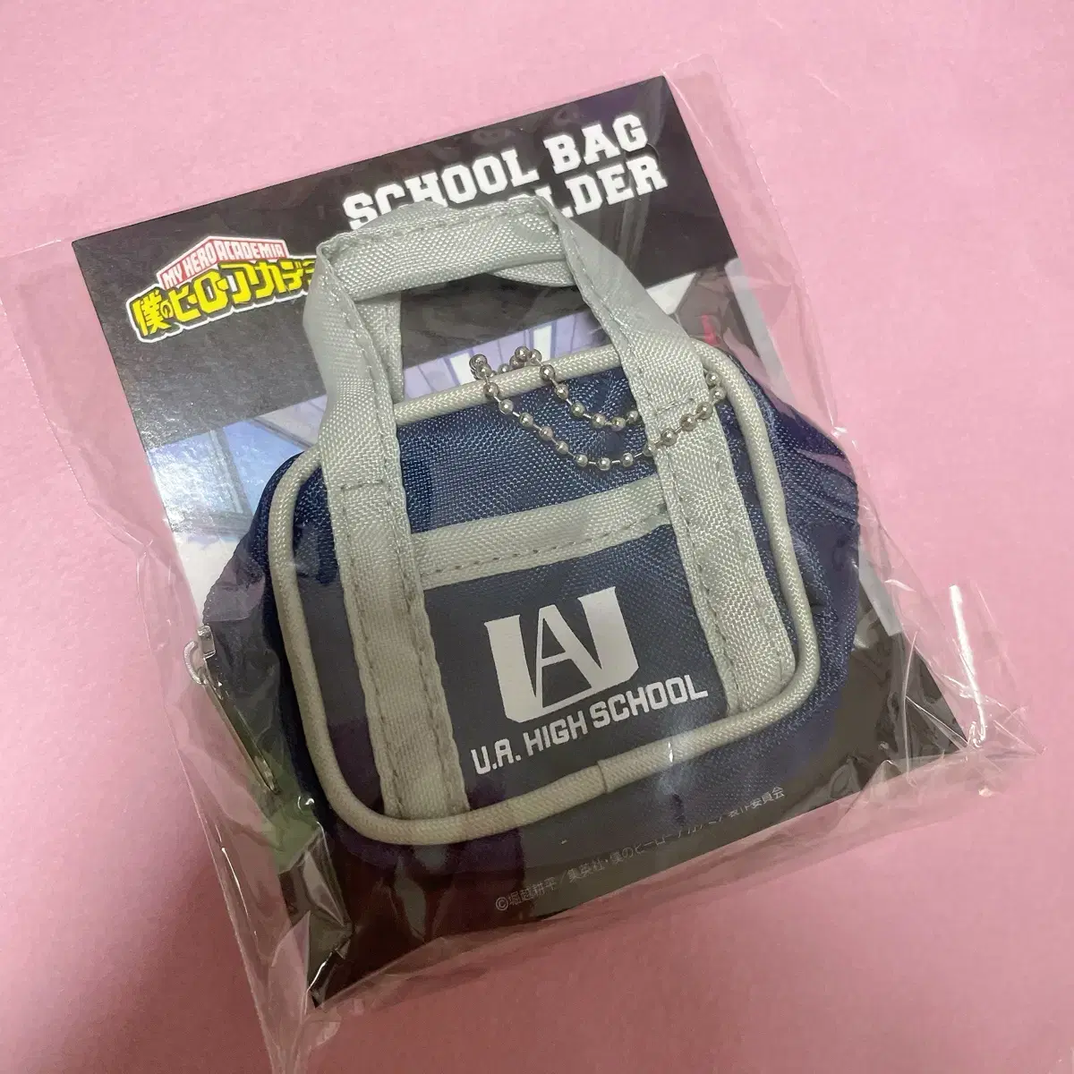 Unsealed Hiroaka School Bag keyring Nahia