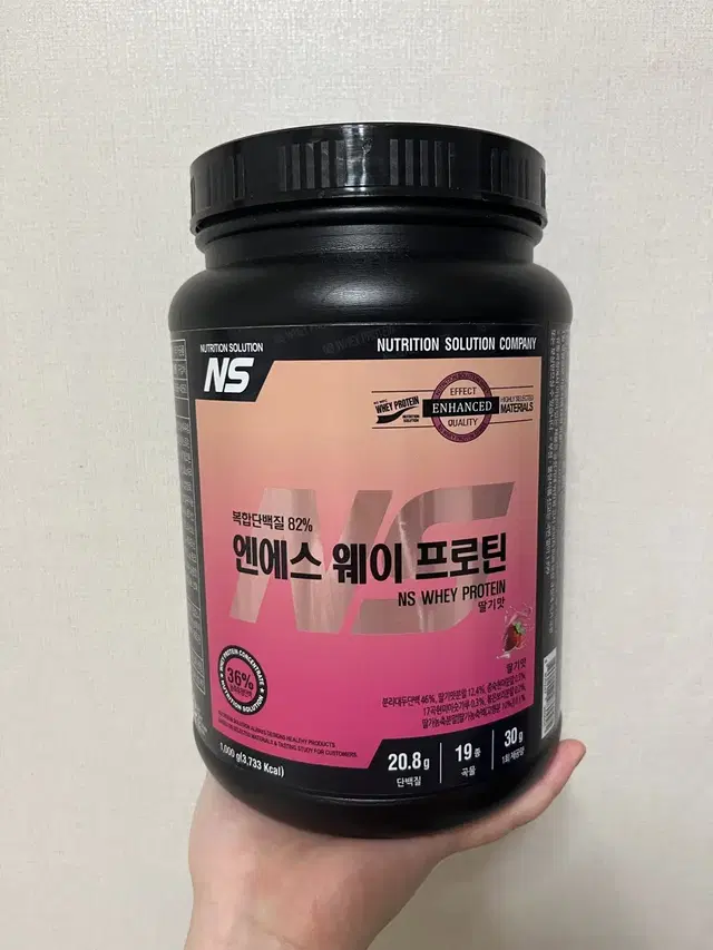 NS 웨이 프로틴 딸기맛 용기형 1kg 단백질쉐이크 프로틴