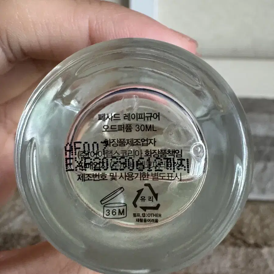 페사드 레이 피규어 30ml