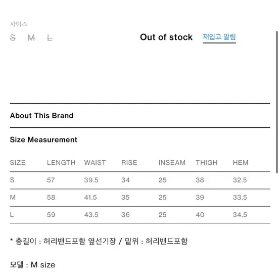 홀리선 키스톤 코지 하프팬츠 블랙