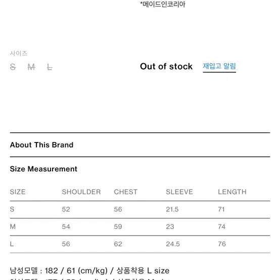 홀리선 로렌스 반팔 티셔츠 스모크라벤더