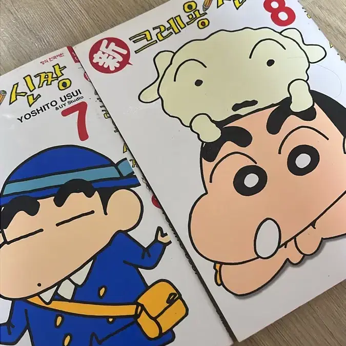 크레용 신짱 (짱구는 못말려) 7, 8 권 일괄