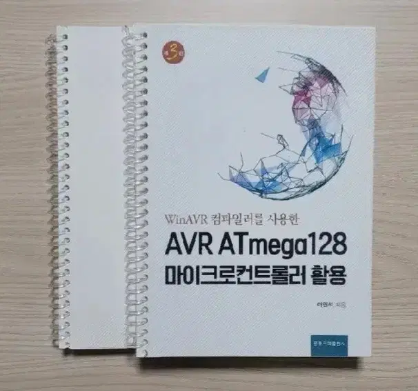 AVR atmega128