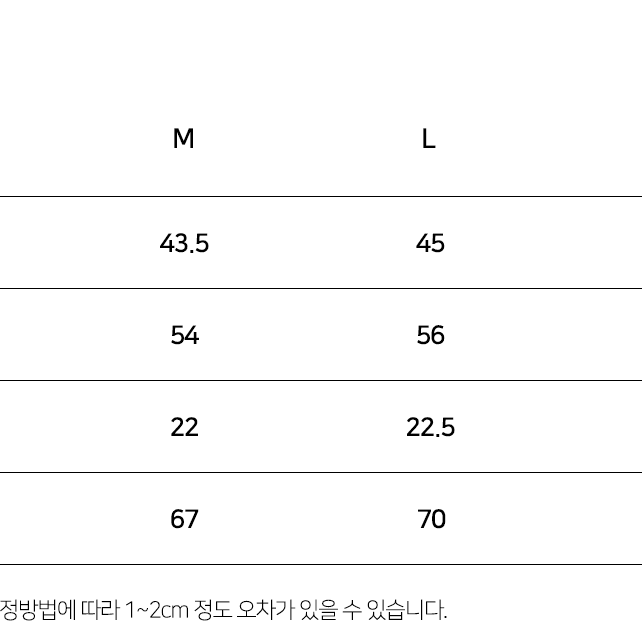 [새상품] 솔티 텍스쳐드 칼라 니트 오트밀 M