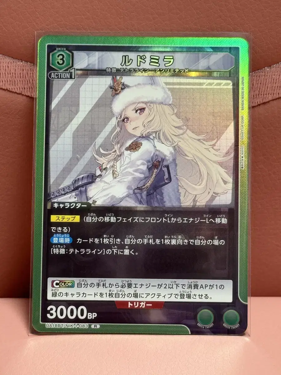 Goddess of Victory Nikke Union Arena Rare kard Ludmila