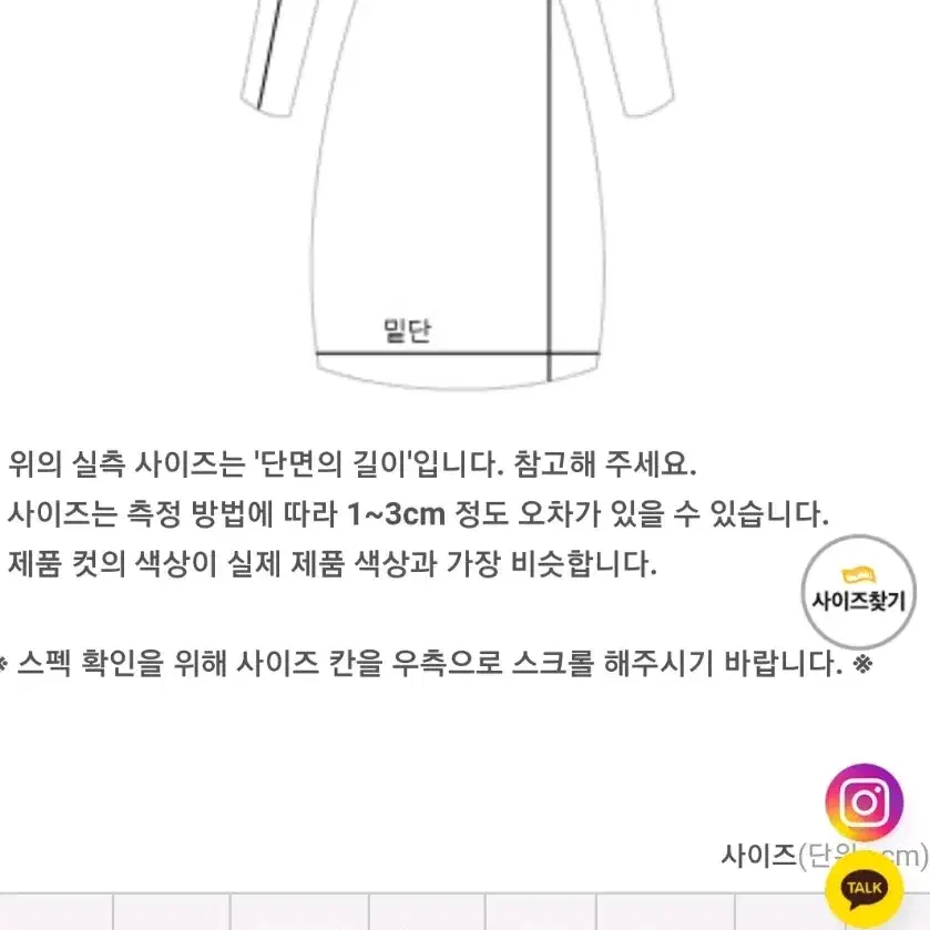 플리츠 자켓 트위드 원피스 하객룩