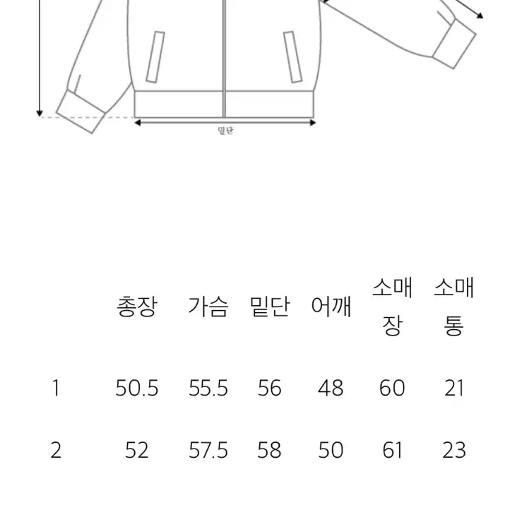 노멜렛 카를라 스트링 코튼 블루종