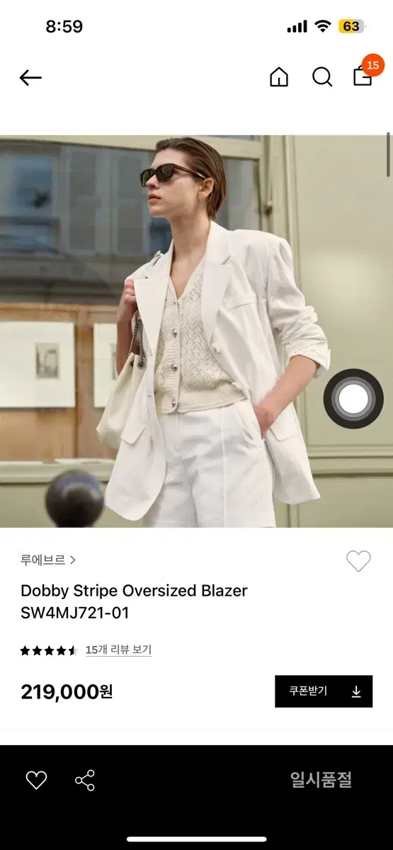 루에브르 자켓 S(Dobby stripe oversized blazer)