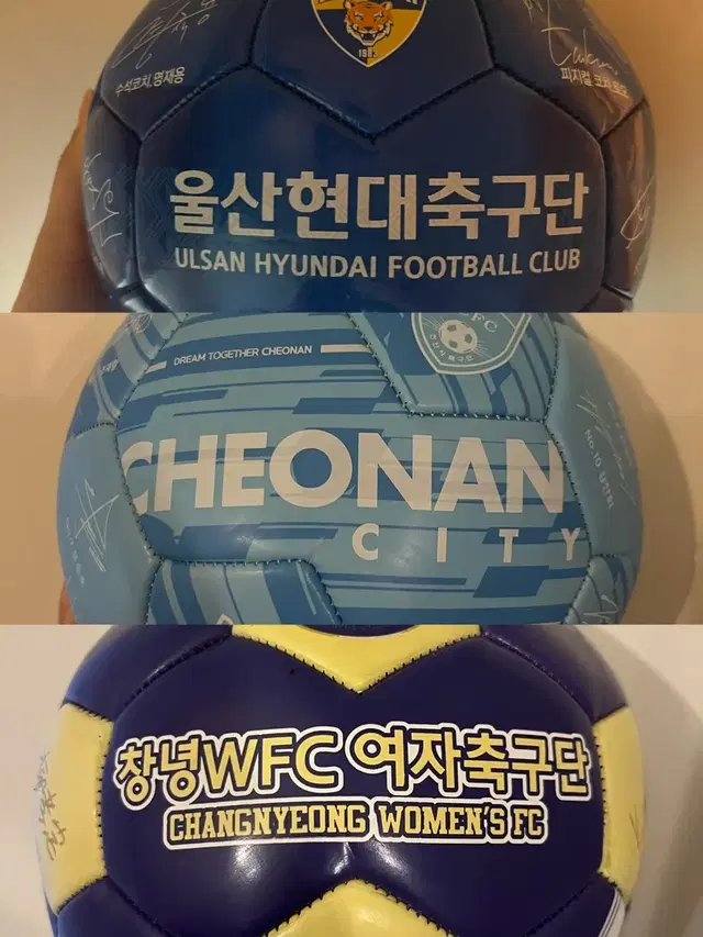 [일괄판매]울산현대/천안ct/창녕wfc 축구싸인볼