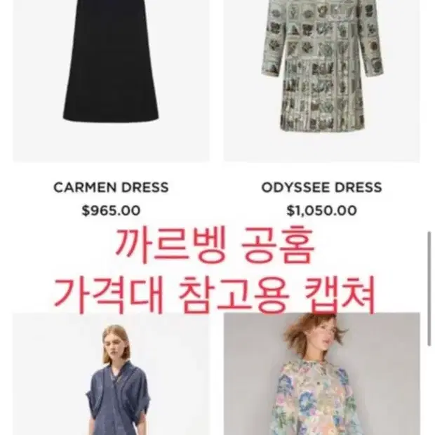 55 정품 까르뱅 carven 볼륨 스커트 치마 정장 까르벵 마인 띠어리