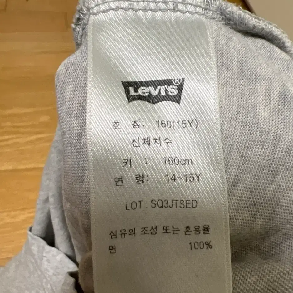 Fila 휠라키즈 Levis 리바이스 아동복 반팔티 반팔티셔츠 일괄판매