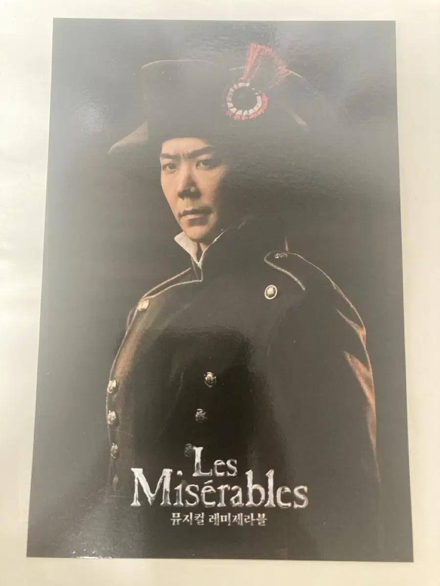 Postcard of the musical Les Misérables Javert-Kai