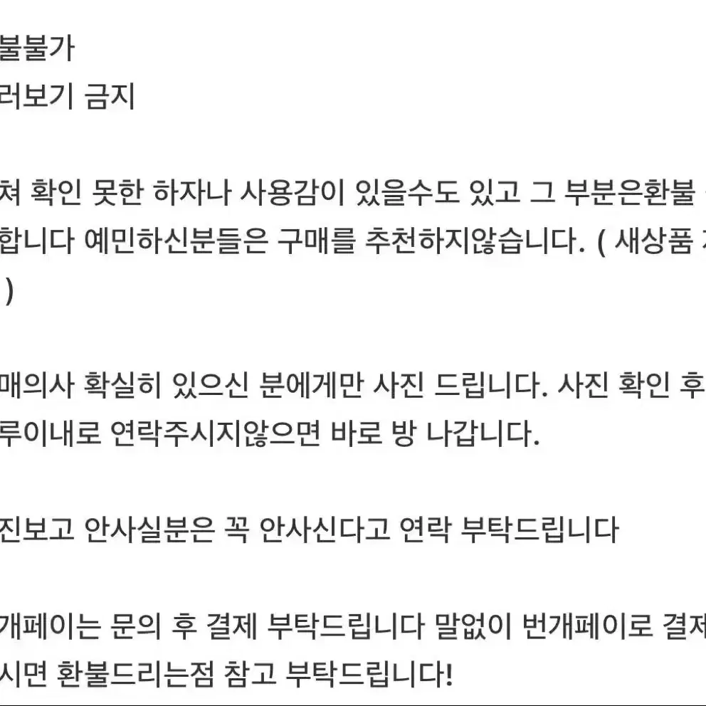 보헤미안 서울 반바지