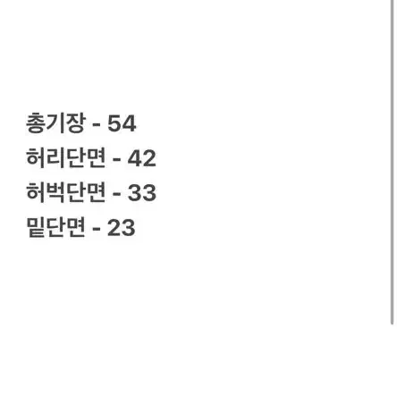 1.3 [ 정품/35 ] 휴고보스 반바지