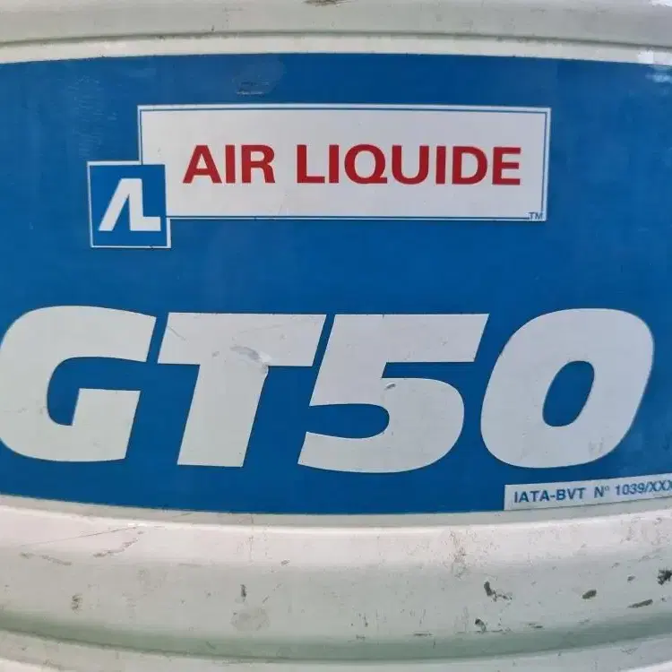 AIR Liquide GT50 질소통.