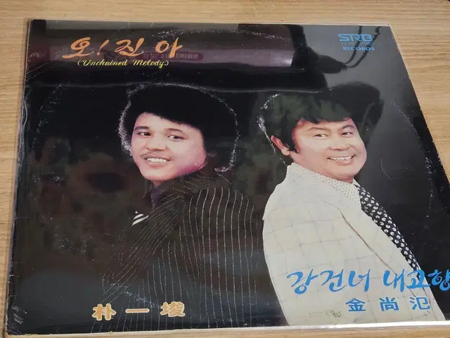 김상범 박일준 신곡모음  (LP)