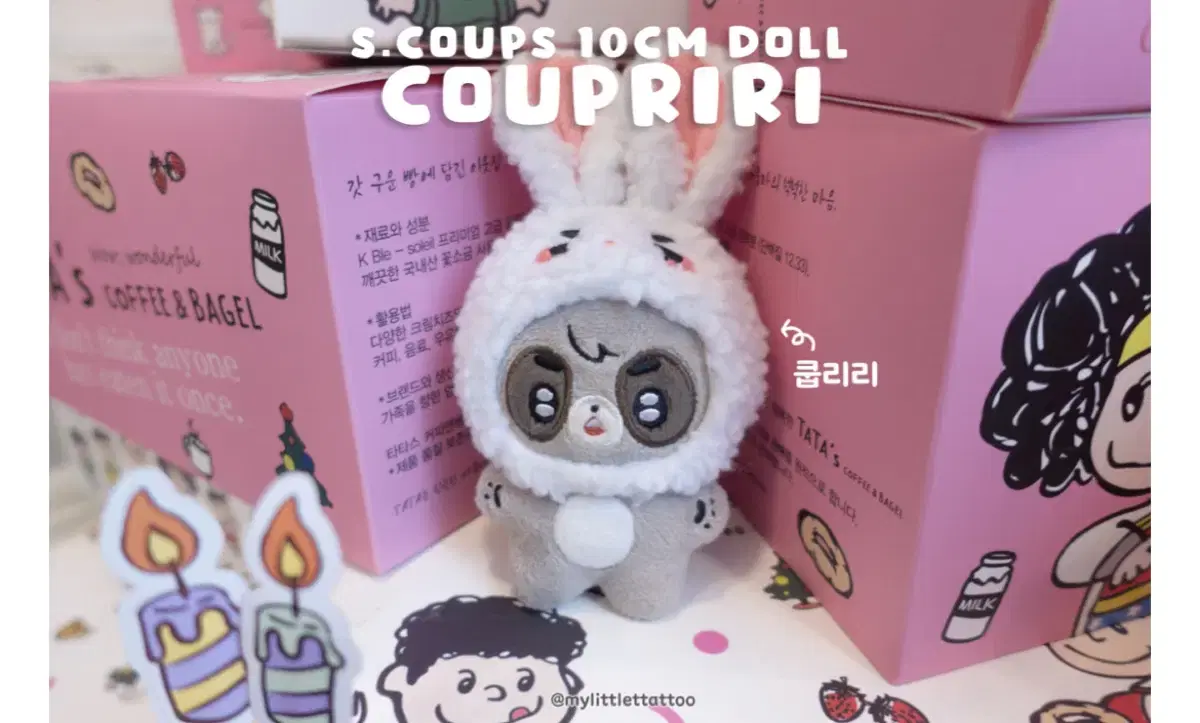 Seventeen s.coups doll Coopery (with hat)