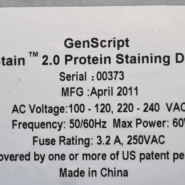 eStain 2.0 Protein Staining 단백질염색기.