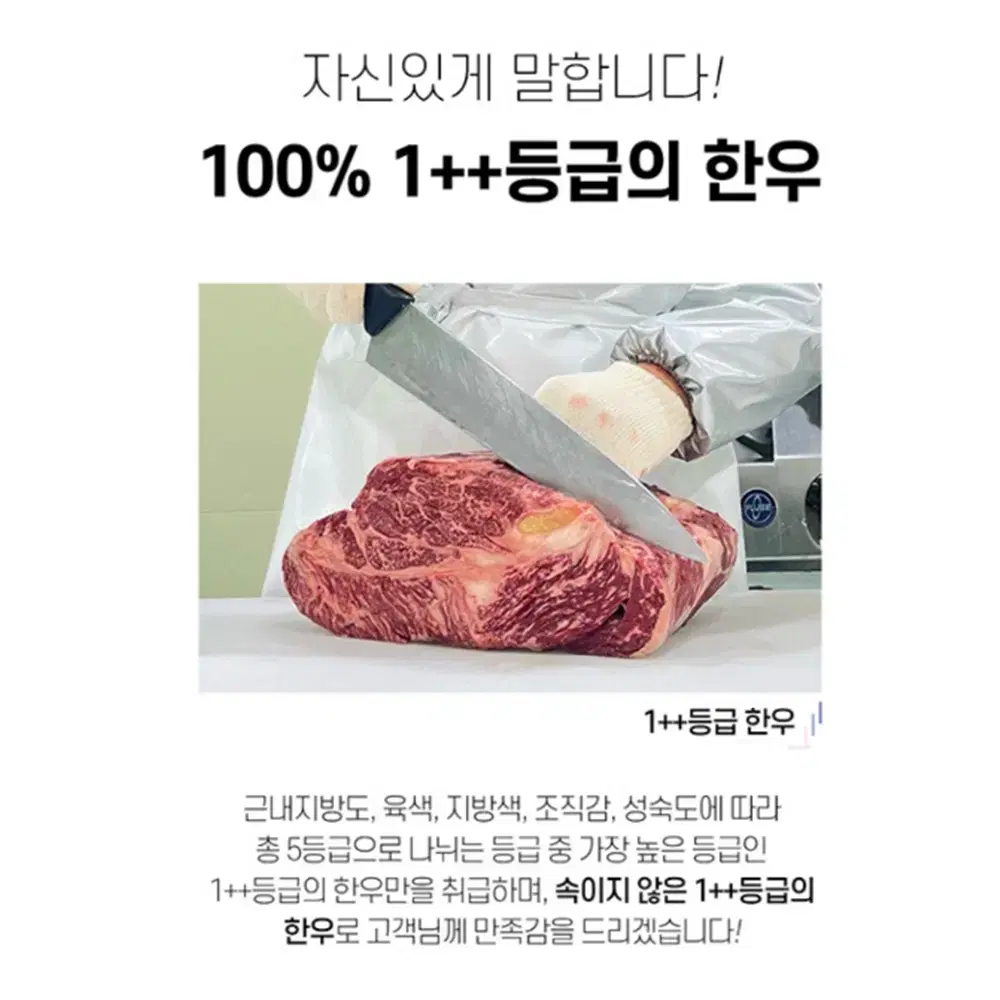 [무배/선물용/600g] 한우 투뿔 채끝 불고기 국거리 모듬 선물 세트