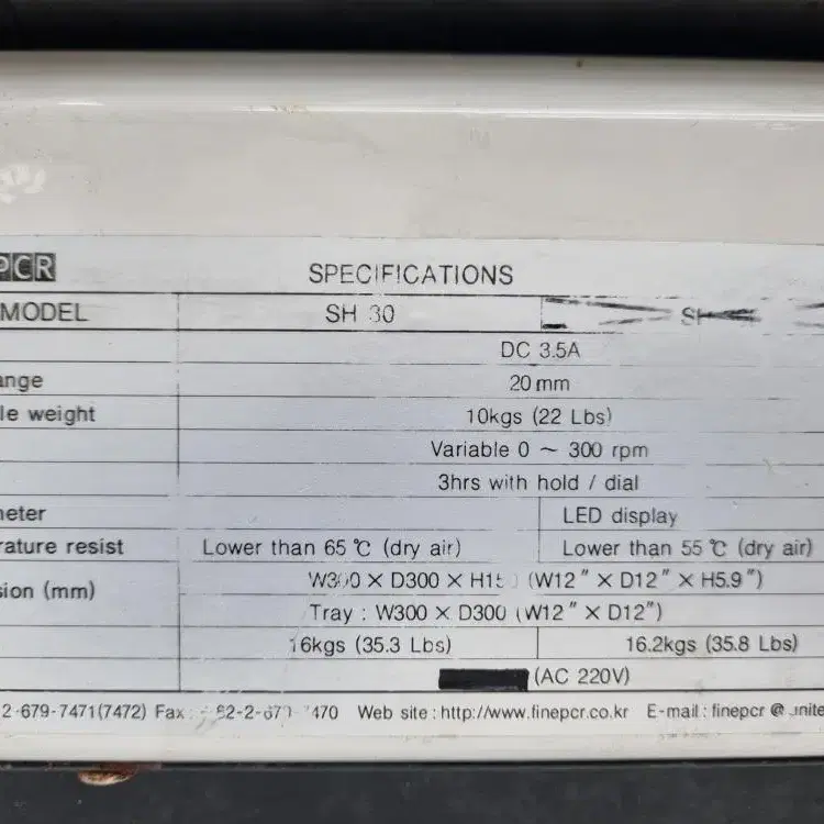 FINEPCR SH30 오비탈쉐이커.