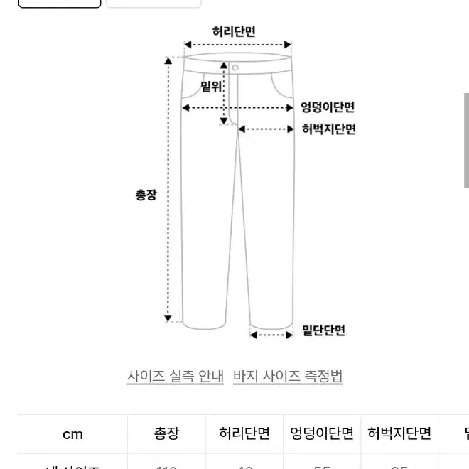 수아레 린넨 라이크 밴딩 팬츠 L