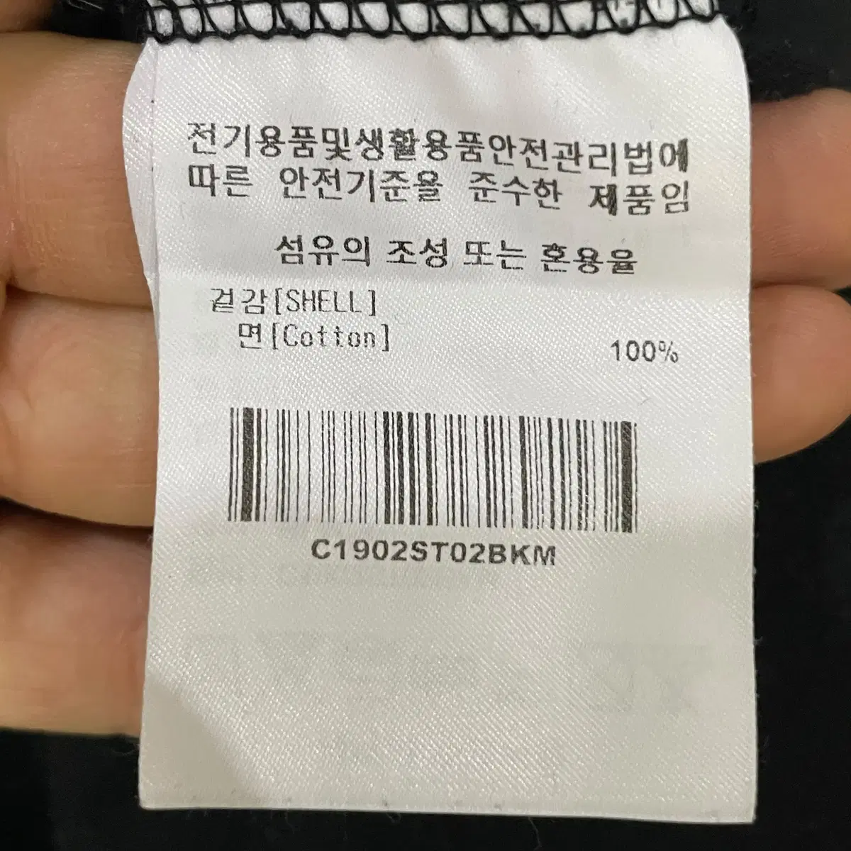 만원샵 커버낫 프린팅 반팔티