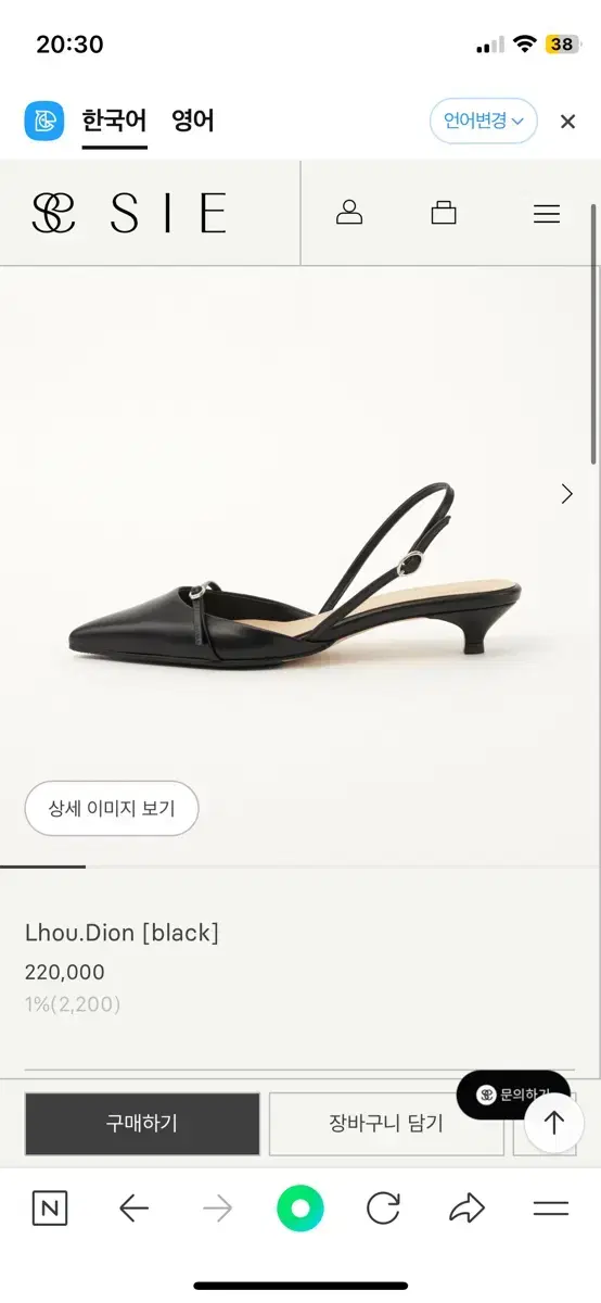 시에 dion 구두235