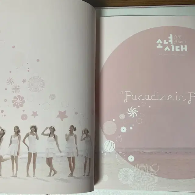 소녀시대 포토북 화보집 DVD