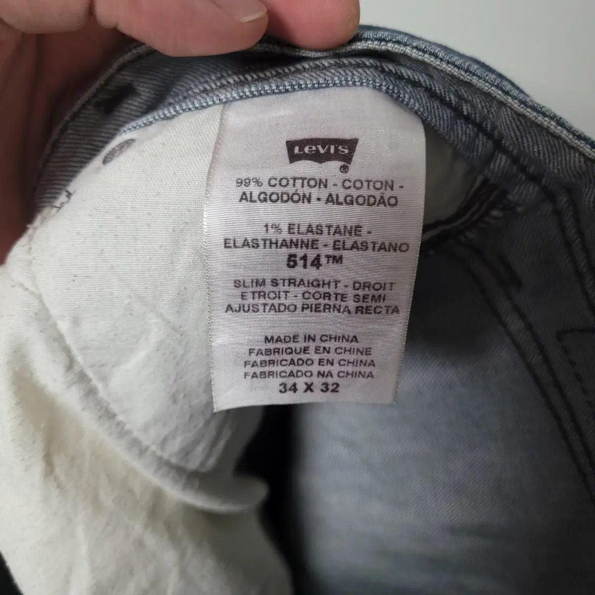 (34) LEVI'S 리바이스 514 유니크 포켓 청바지 W34 L32