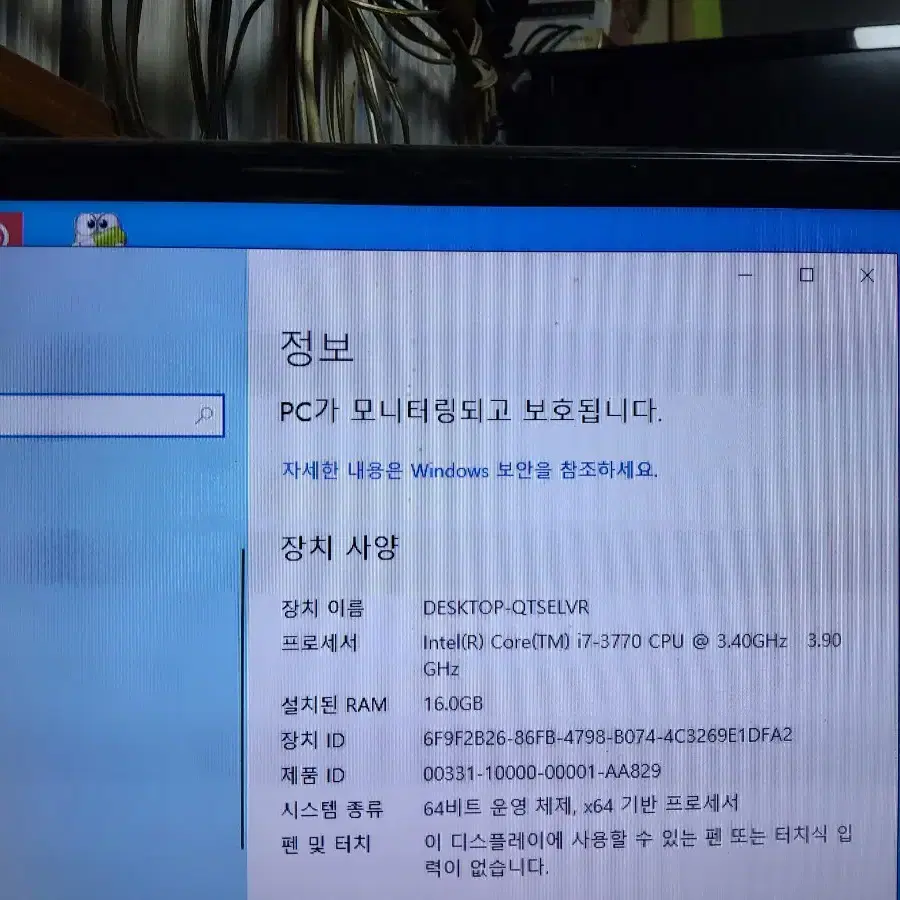 (21) 사무용 컴퓨터 CPU i7 3770 램16GB  (모니터 앰프