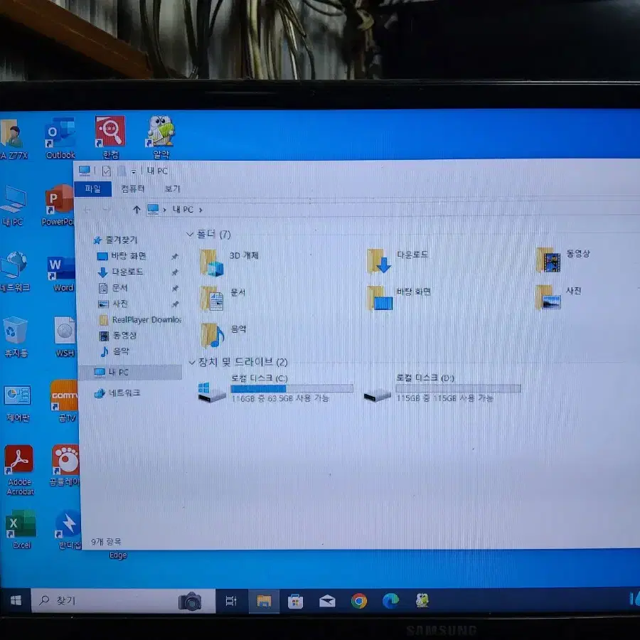 (21) 사무용 컴퓨터 CPU i7 3770 램16GB  (모니터 앰프