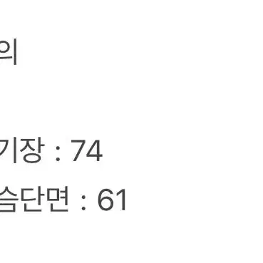 [ 정품/화이트+실버 ] 아디다스 올드스쿨 바람막이