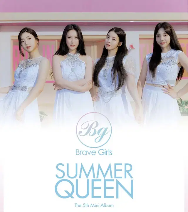 브레이브걸스 Summer Queen 앨범 판매 (+초도한정 포스터 2종)