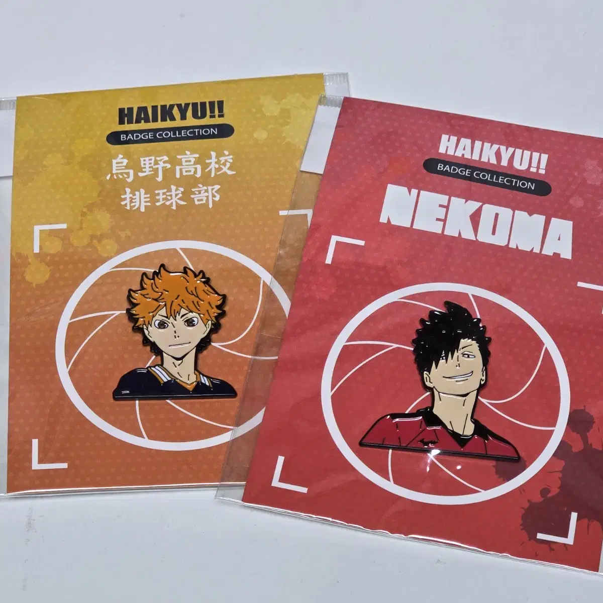 Haikyuu Metal Badge (unsealed)