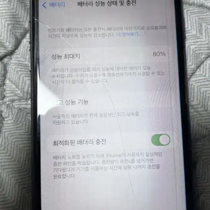 아이폰8 스그 64기가 부품용