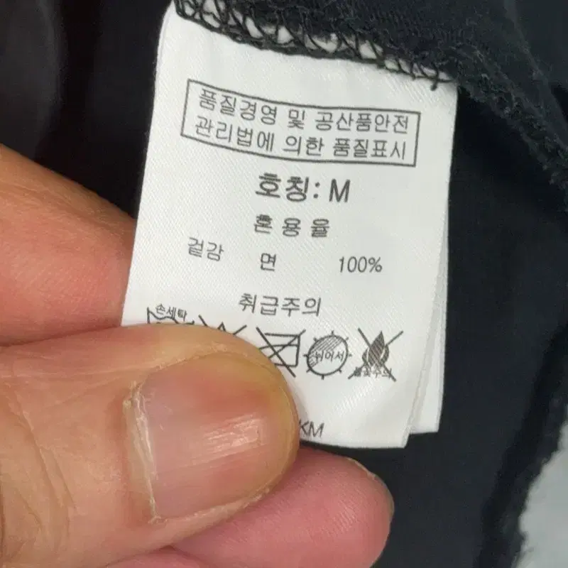 그루브라임 스펠로고 블랙 반팔티 M