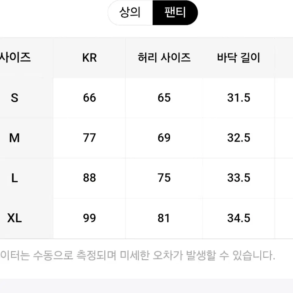 새상품) 수영복 투피스(xl)