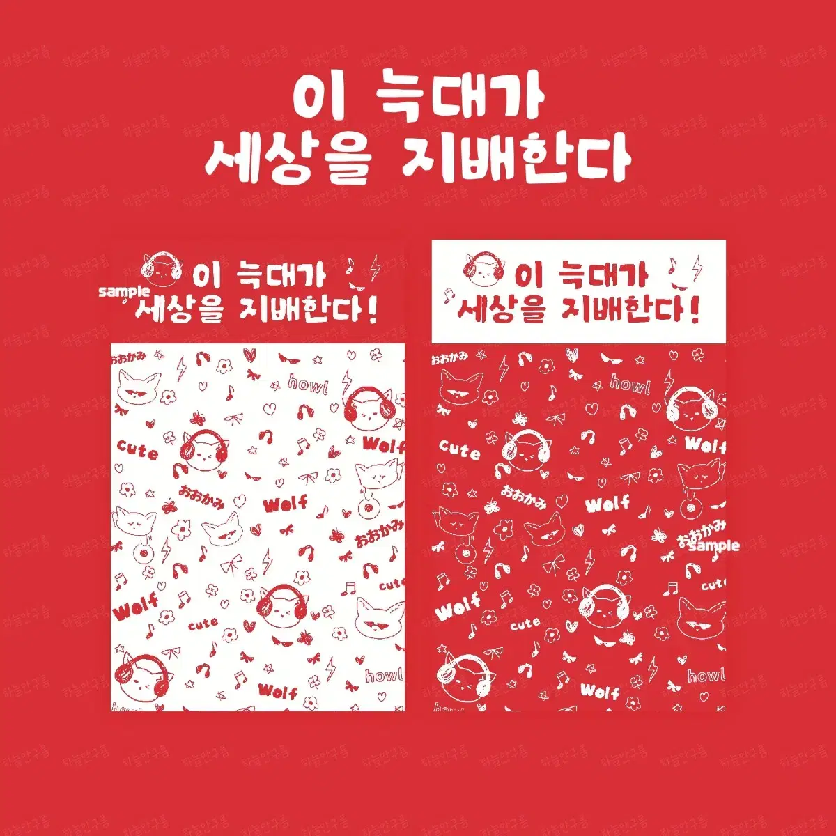 * (3+1) 동물 양면 인덱스대지 모음 포카 포용 포카포장 *