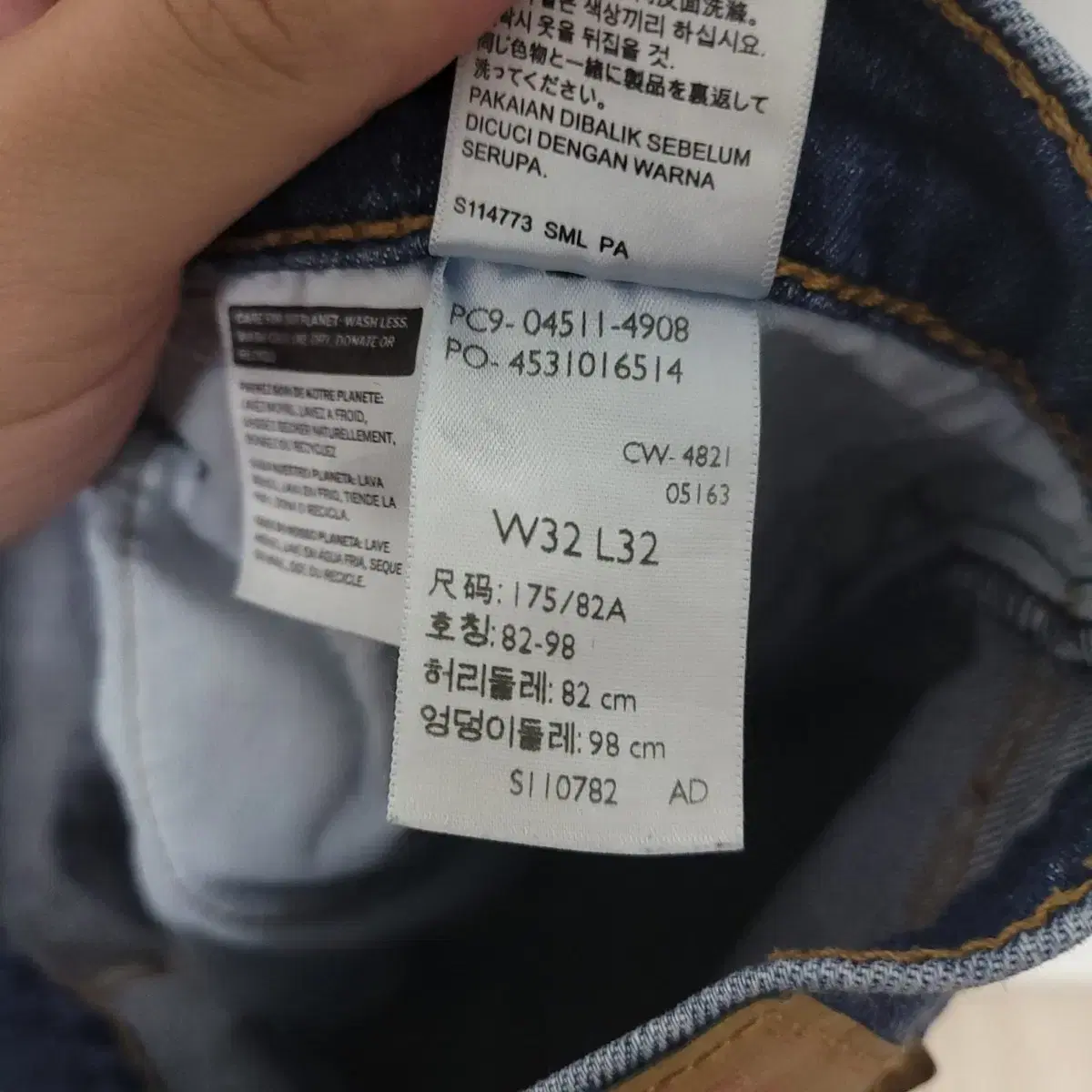 (32) LEVI'S 리바이스 511 W32 L32 청바지