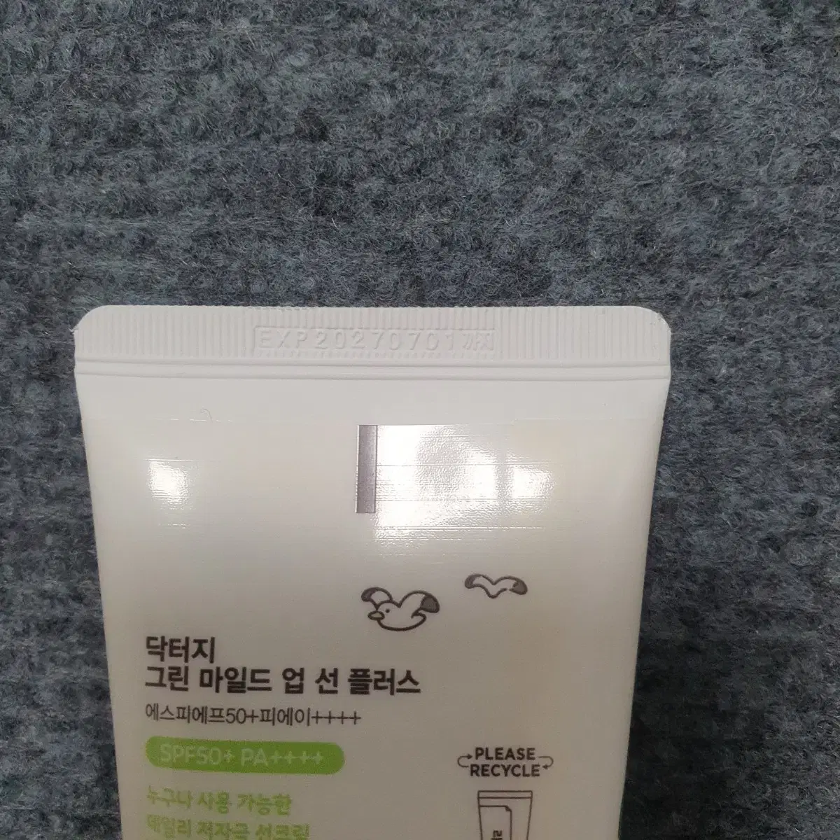 닥터지 그린 마일드 업 선 플러스 선크림 50ml