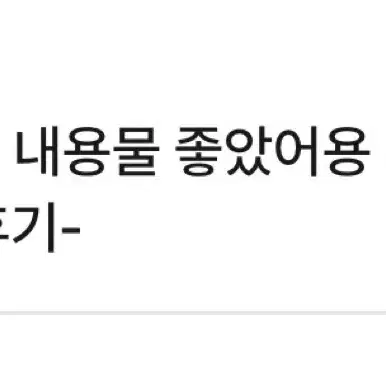 투어스 도훈 도무송