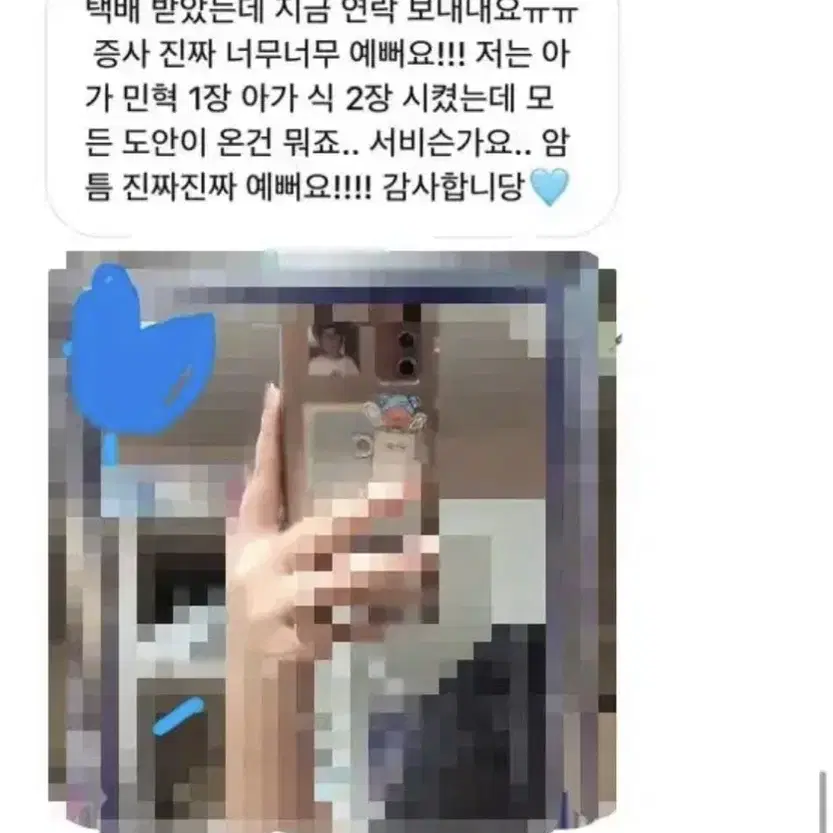 비투비 이창섭 증사 증명사진