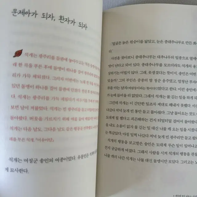 울고 화내고 멍때려라