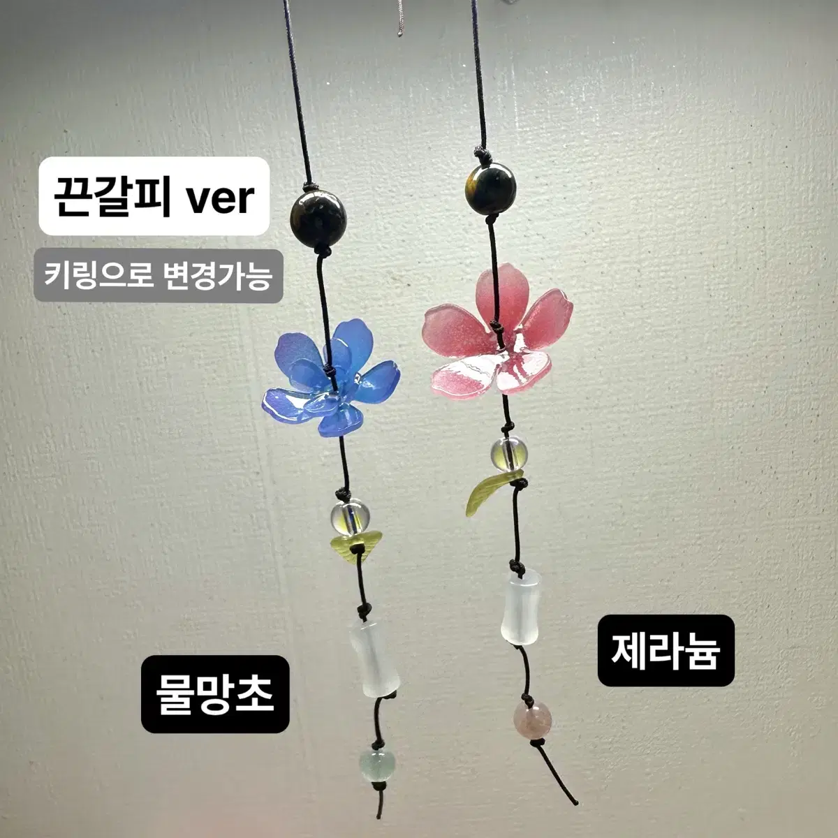 꽃 끈갈피 책갈피 키링 * 능소화 연꽃 제비꽃 풀꽃 코스모스 북마크