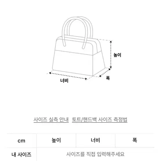 무르 크로스백 솔트백 크링클페일스톤 (실사 O)